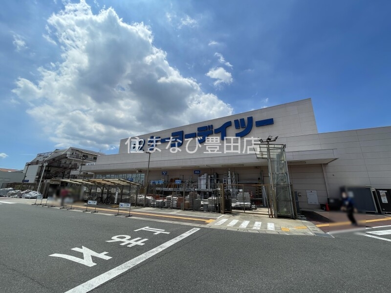 ホームセンター　ケーヨーデイツー高浜店（ホームセンター）まで1312m