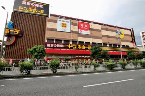 その他　MEGAドン・キホーテ深江橋店（その他）まで1653m
