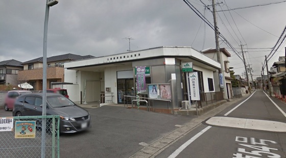 銀行　ＪＡ鈴鹿磯山出張所（銀行）まで695m