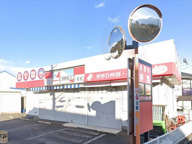 スーパー　和田ストアー（スーパー）まで392m