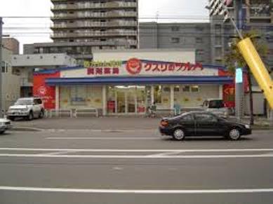 ドラックストア　ツルハドラッグ豊平4条店（ドラッグストア）まで350m