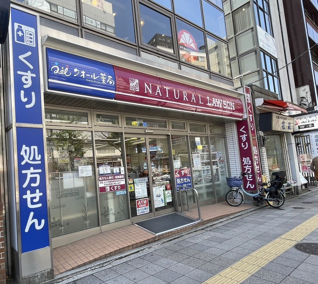 コンビニ　ナチュラルローソン南麻布二丁目店（コンビニ）まで100m