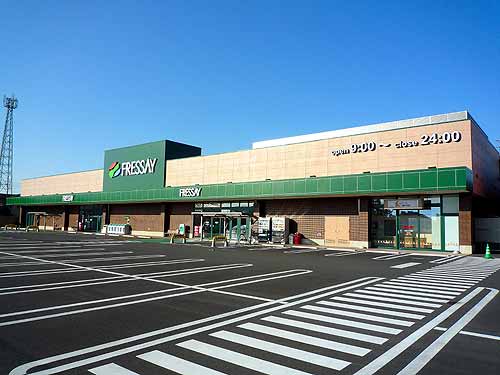 スーパー　フレッセイ玉村店（スーパー）まで1231m