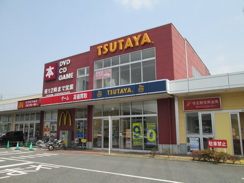 レンタルビデオ　ＴＳＵＴＡＹＡ嵐山店（レンタルビデオ）まで1166m