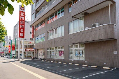 銀行　北門信用金庫栄町支店（銀行）まで194m
