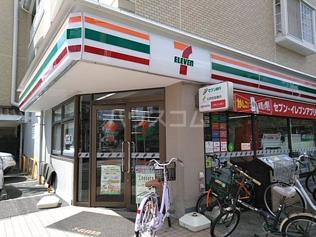 コンビニ　セブン-イレブン江戸川南篠崎２丁目店（コンビニ）まで554m