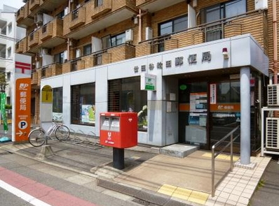 郵便局　世田谷給田郵便局（郵便局）まで131m