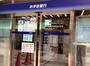 銀行　みずほ銀行調布仙川支店（銀行）まで713m