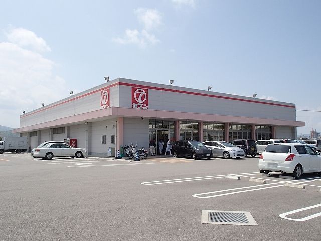 スーパー　セブン大林店（スーパー）まで1040m