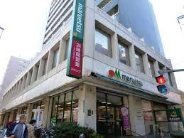 スーパー　maruetsu(マルエツ) 中里店（スーパー）まで261m