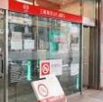 銀行　三菱UFJ銀行築港支店（銀行）まで780m