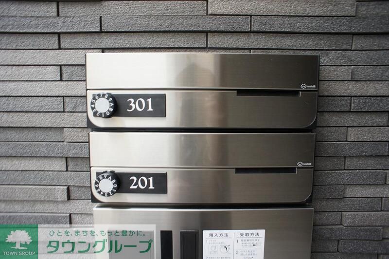 その他設備　設備