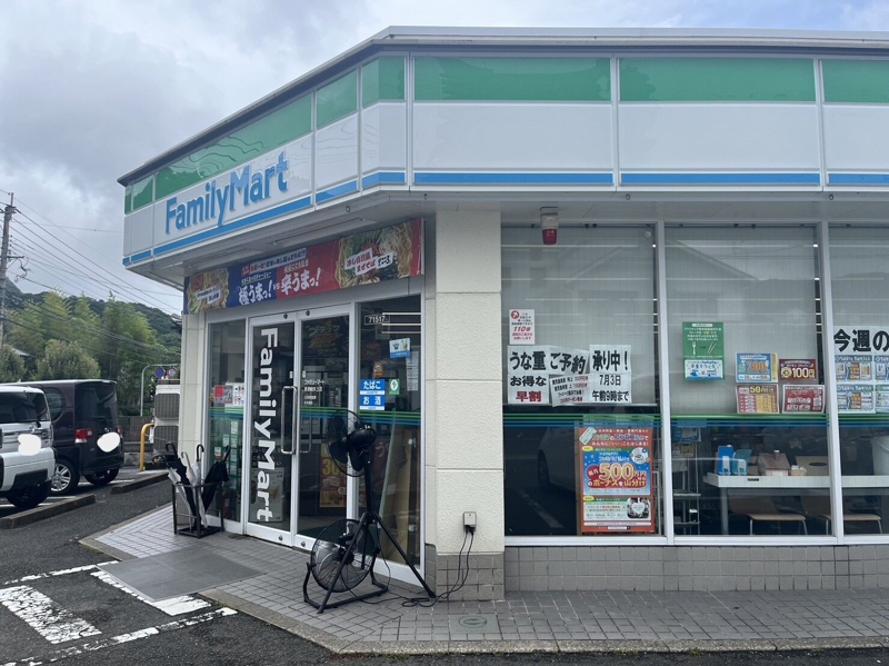 コンビニ　ファミリーマート東長崎矢上店（コンビニ）まで506m