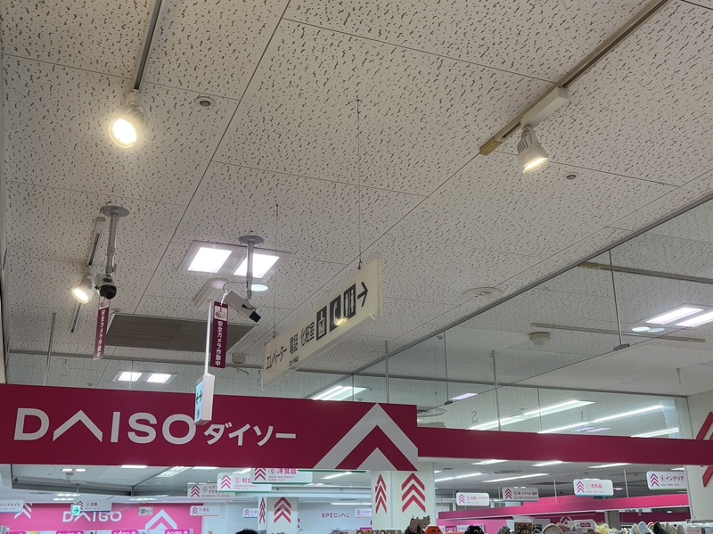 ホームセンター　ダイソーイオン東長崎店（ホームセンター）まで1071m