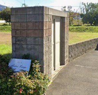 その他共有部分　ゴミ置き場はこちら