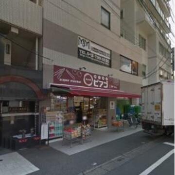 ショッピングセンター　ｍｉｎｉピアゴ原町田２丁目店（ショッピングセンター）まで1069m