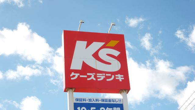 その他　ケーズデンキ（その他）まで1400m