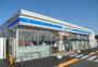 コンビニ　ローソン（コンビニ）まで850m