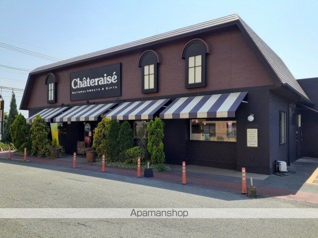 飲食店　シャトレーゼ　玉名店（飲食店）まで500m