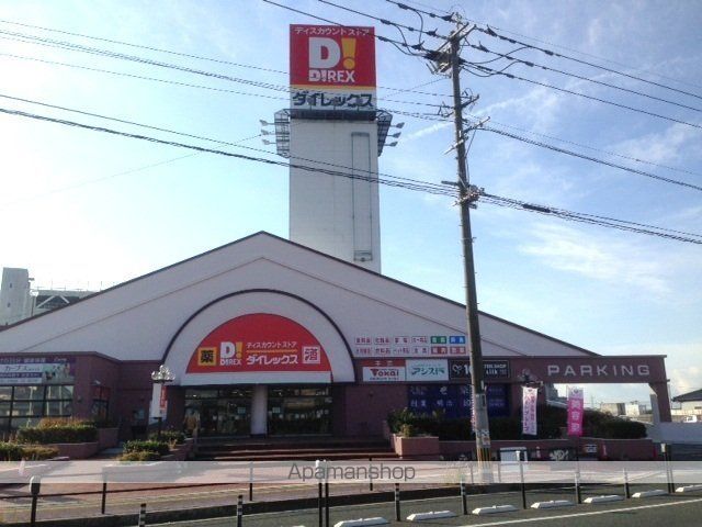 ショッピングセンター　カリーノ玉名（ダイレックス）（ショッピングセンター）まで650m