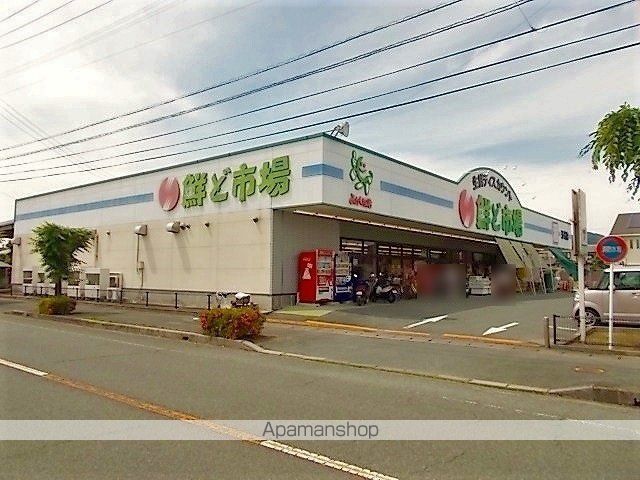 スーパー　鮮ど市場（スーパー）まで850m