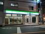 コンビニ　ファミリーマート目黒中央町店（コンビニ）まで85m