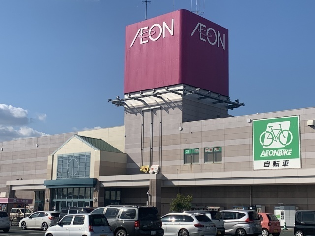 その他　イオン袋井店まで350m