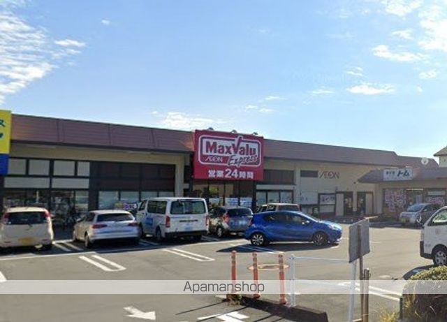 スーパー　マックスバリュエクスプレス富士今泉店（スーパー）まで462m