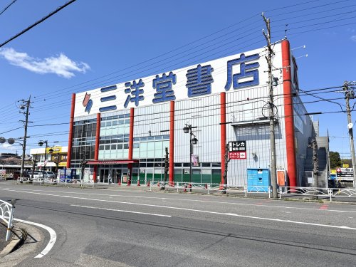 その他　三洋堂書店 鳥居松店（その他）まで817m