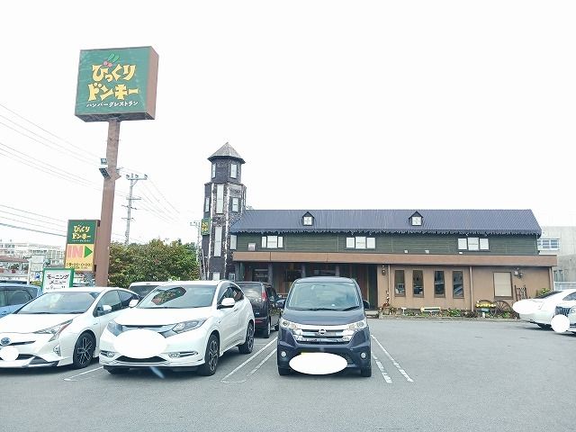 飲食店　びっくりドンキー松本店（飲食店）まで500m