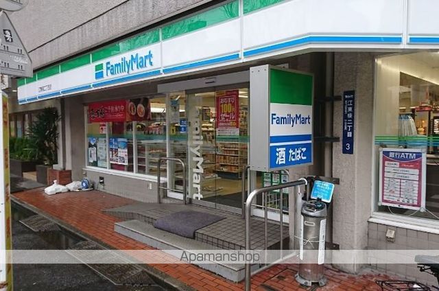 コンビニ　ファミリーマート 江東橋二丁目店（コンビニ）まで474m