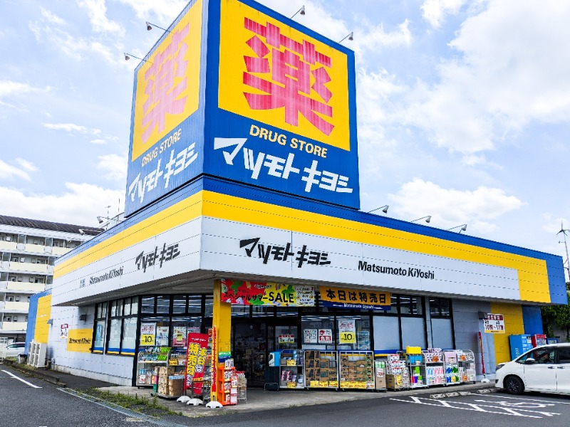 ドラックストア　マツモトキヨシ佐野赤坂店（ドラッグストア）まで432m