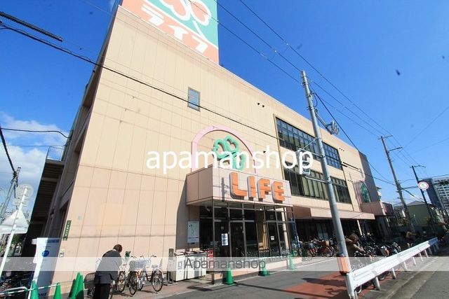 スーパー　ライフ（スーパー）まで450m