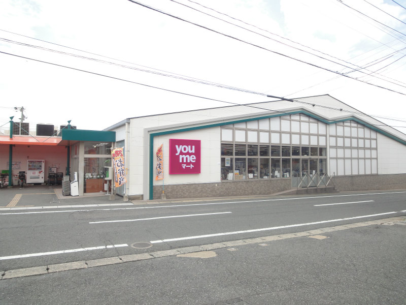 スーパー　【ゆめマート若園店】（スーパー）まで770m