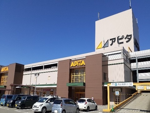 ショッピングセンター　アピタ富山東店（ショッピングセンター）まで1900m