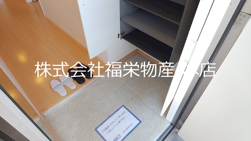 玄関　下駄箱有