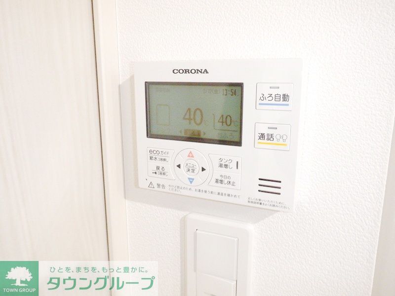 その他部屋・スペース　設備