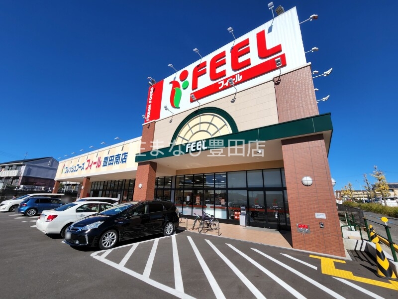 スーパー　FEEL豊田南店（スーパー）まで2352m