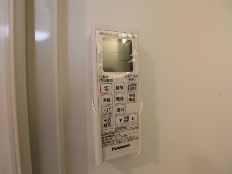 その他設備　浴室暖房乾燥機付き