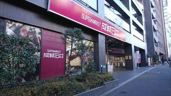 スーパー　成城石井（スーパー）まで270m