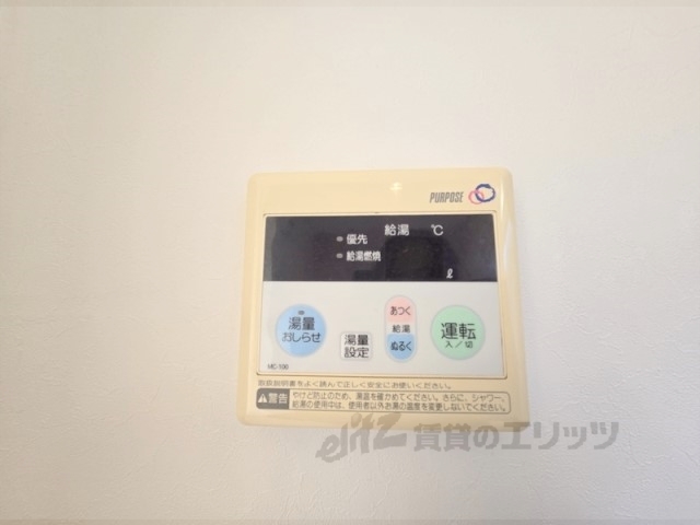 その他設備　給湯器リモコン