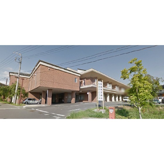 病院　東御市民病院（病院）まで1367m