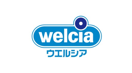 ドラックストア　ウエルシア目黒青葉台店（ドラッグストア）まで569m