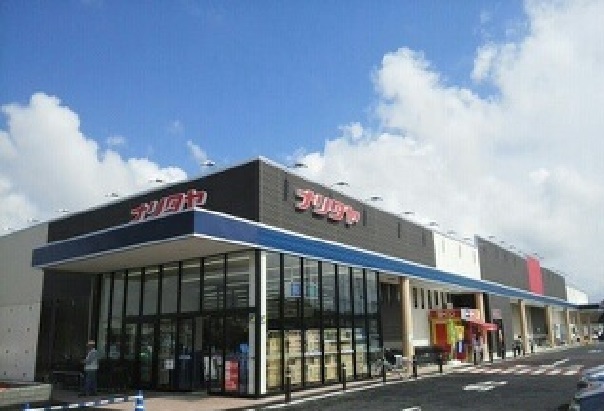 スーパー　ナリタヤ富里店（スーパー）まで1100m