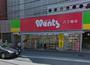 ドラックストア　ウォンツ八丁堀店（ドラッグストア）まで760m