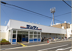スーパー　サンディ 四条畷店（スーパー）まで1483m