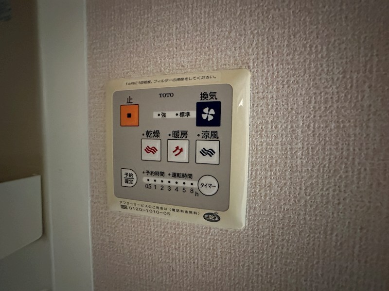 松山タウンハウス C棟のその他写真