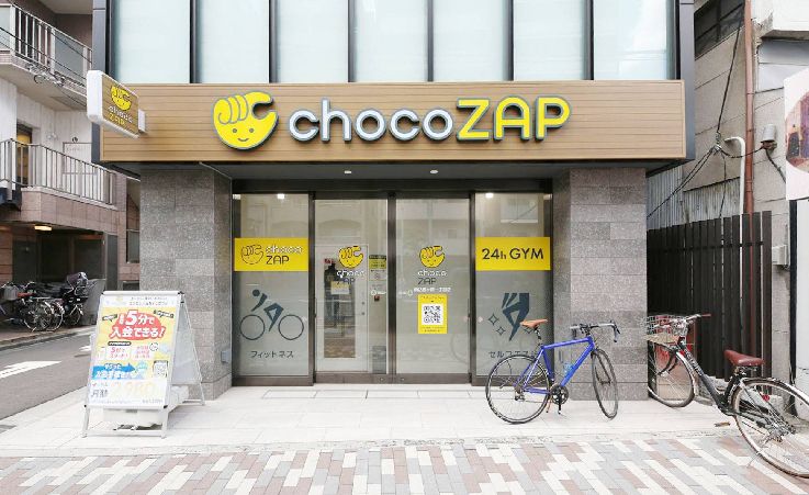 その他　chocoZAP(チョコザップ) 駒込西ケ原一丁目（その他）まで128m