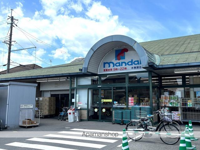 スーパー　（株）万代／水無瀬店（スーパー）まで382m