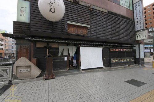 飲食店　つるとんたん 宗右衛門町店（飲食店）まで171m